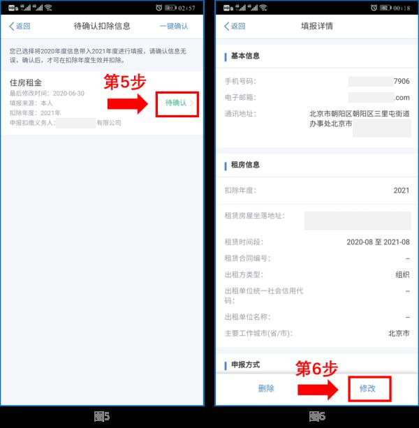 事关你的收入！这件事12月31日前需要完成