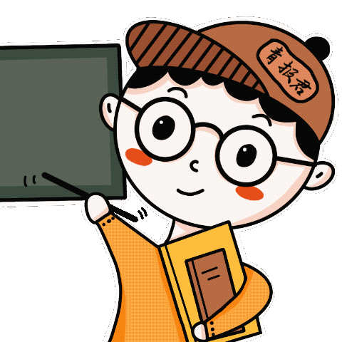 事关你的收入！这件事12月31日前需要完成
