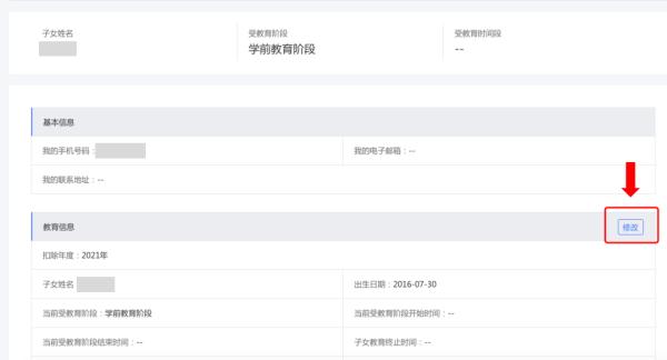 事关你的收入！这件事12月31日前需要完成