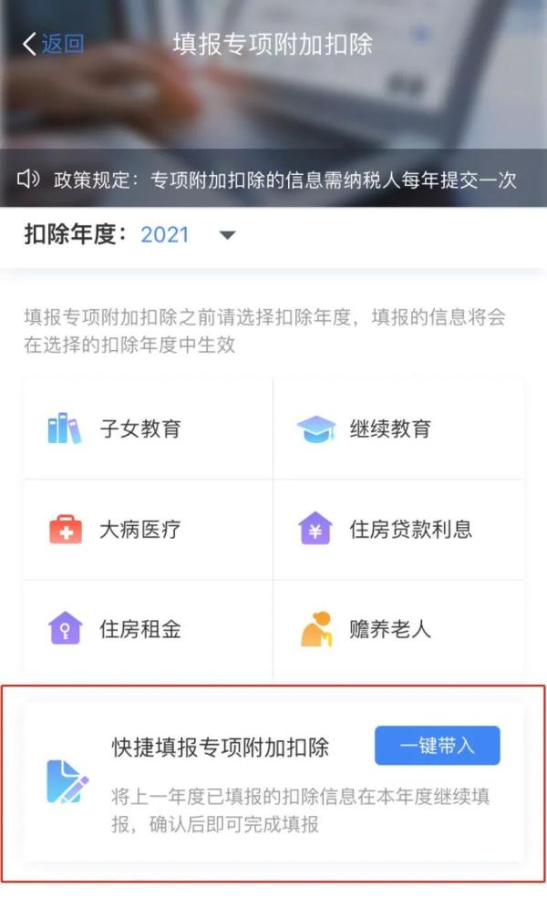 事关你的收入！这件事12月31日前需要完成