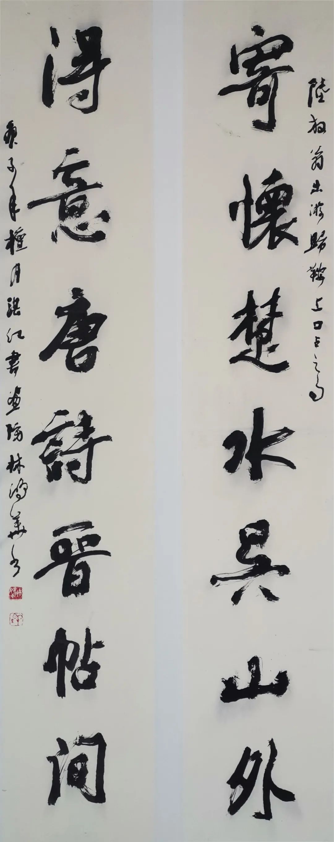 我们的小康生活——2020湛江美术作品展暨湛江市第二届农民书法作品展