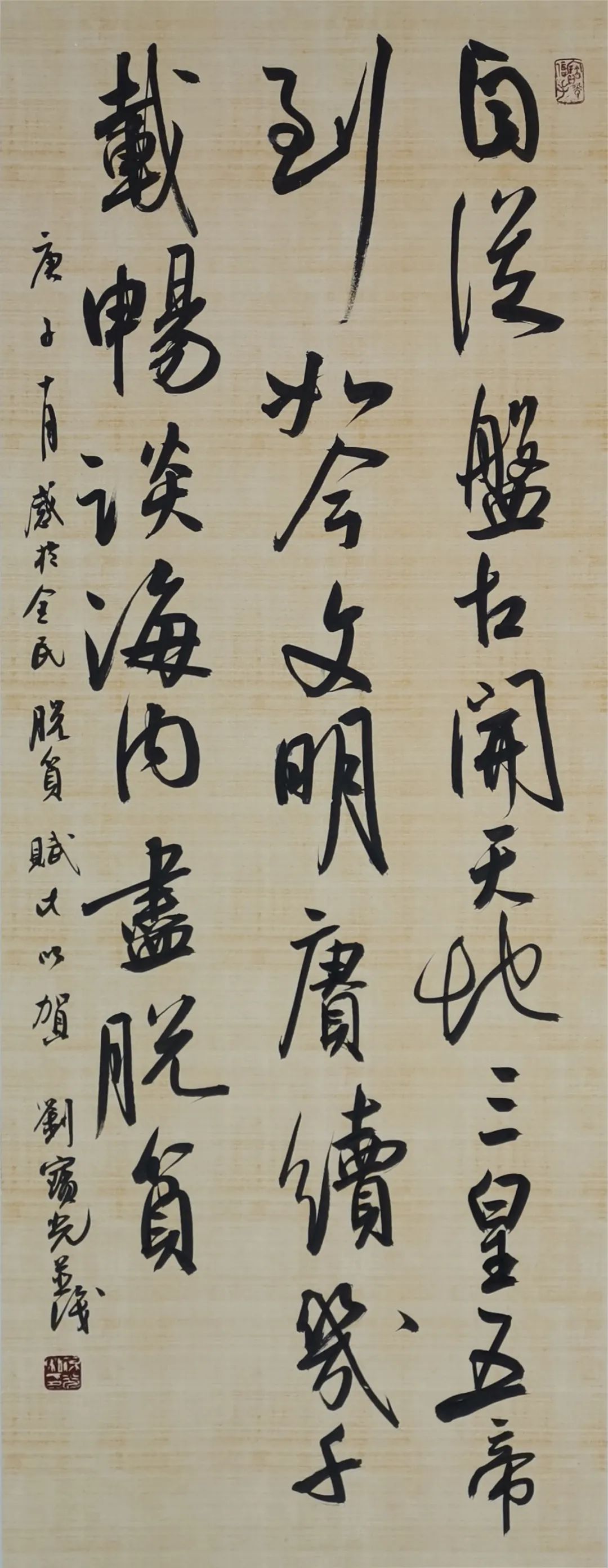 我们的小康生活——2020湛江美术作品展暨湛江市第二届农民书法作品展