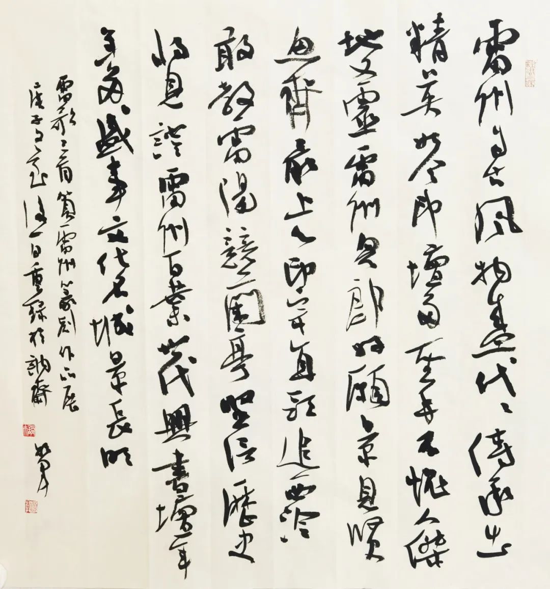 我们的小康生活——2020湛江美术作品展暨湛江市第二届农民书法作品展