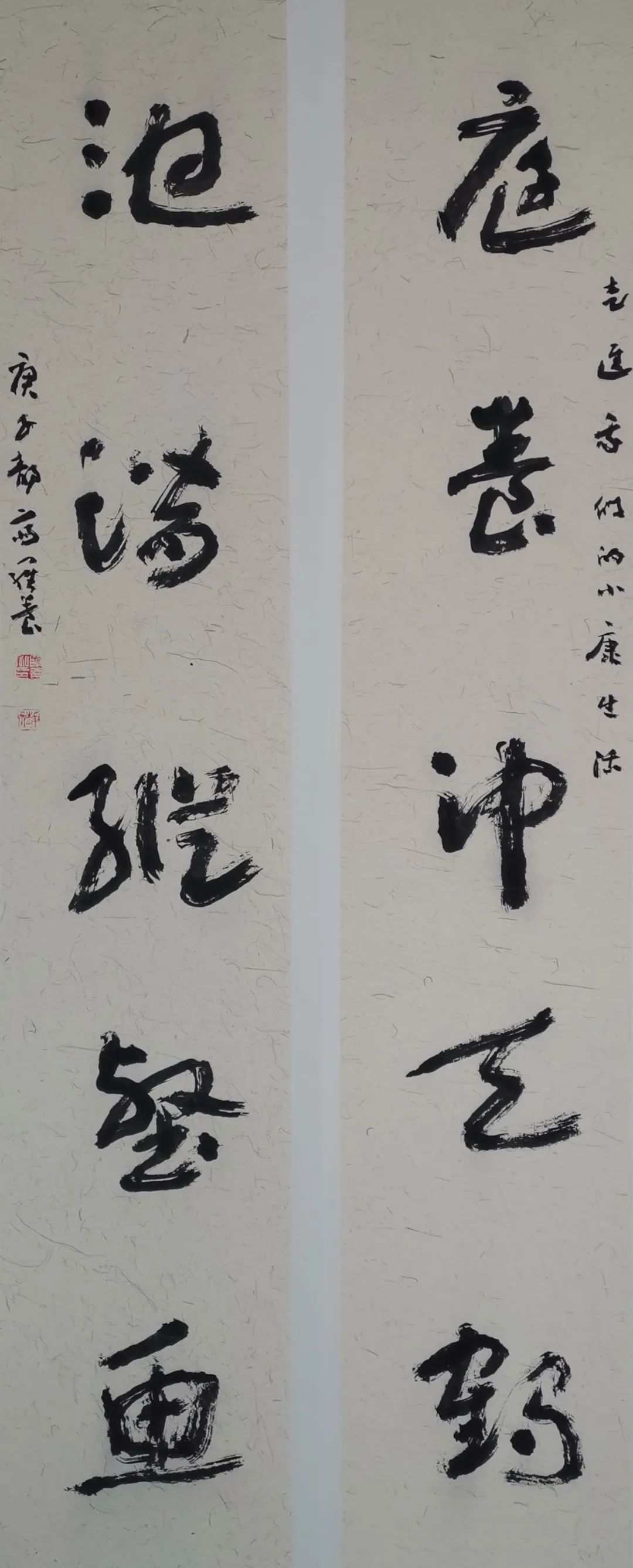 我们的小康生活——2020湛江美术作品展暨湛江市第二届农民书法作品展