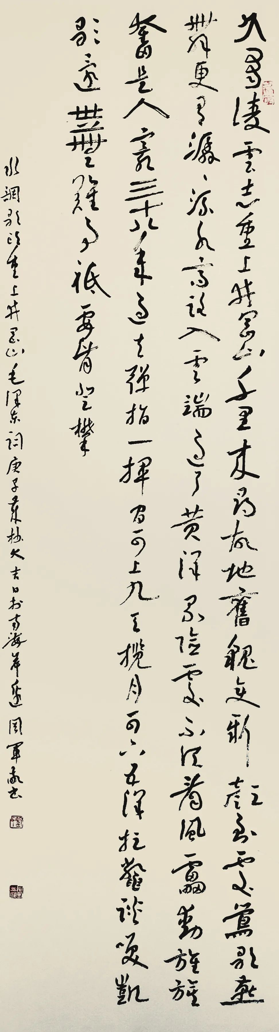 我们的小康生活——2020湛江美术作品展暨湛江市第二届农民书法作品展