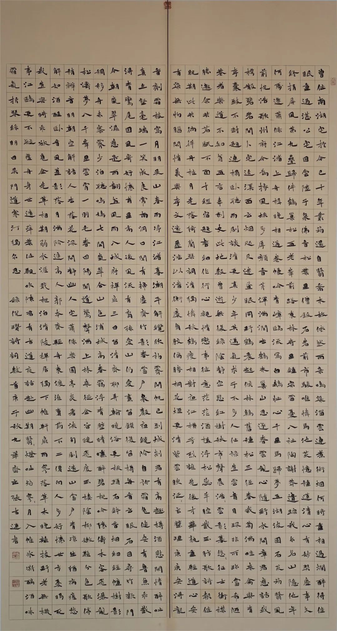 我们的小康生活——2020湛江美术作品展暨湛江市第二届农民书法作品展