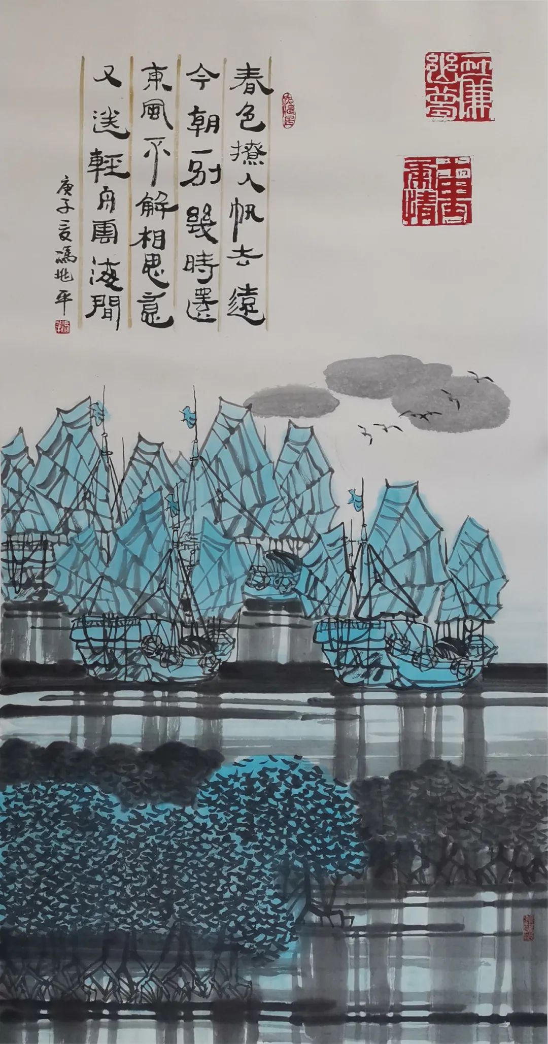 我们的小康生活——2020湛江美术作品展暨湛江市第二届农民书法作品展