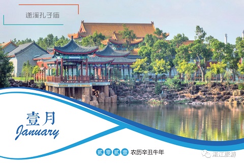 全国优秀文创作品“云集”湛江，只因...