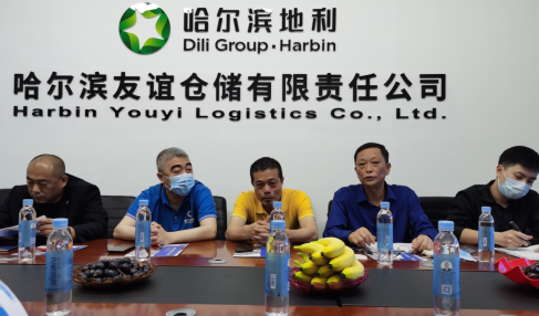 2021中国国际水产博览会全国路演推介活动走进哈尔滨