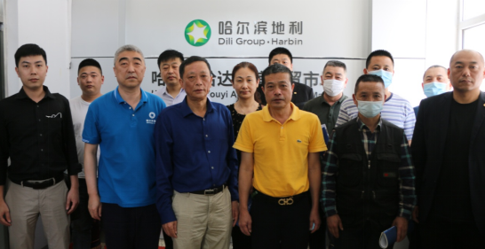 2021中国国际水产博览会全国路演推介活动走进哈尔滨