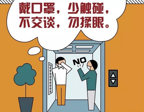 重要提醒！湛江疾控刚刚发布