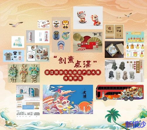 网投结果产生！你想知道的大赛信息全都在这里！