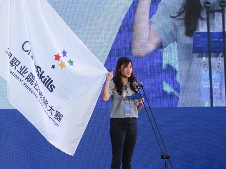 2021年全国职业院校技能大赛（广东赛区）在湛江开幕