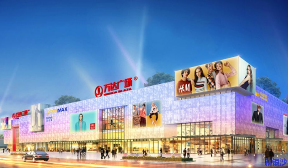 万达拿下雷州地块！你觉得湛江第二家万达应建在雷州还是廉江？