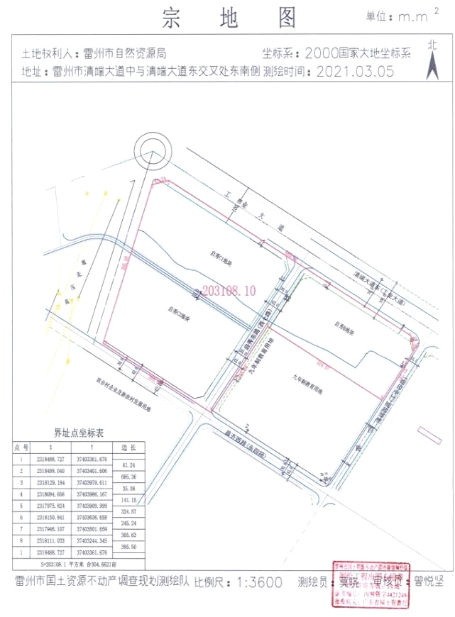 万达拿下雷州地块！你觉得湛江第二家万达应建在雷州还是廉江？