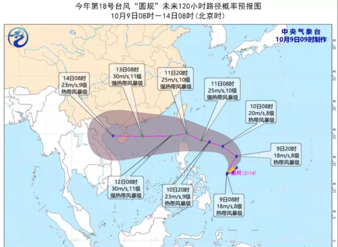 17号台风今天下午或在雷州半岛二次登陆！18号台风紧追，湛江将遭遇台风暴雨两连击！