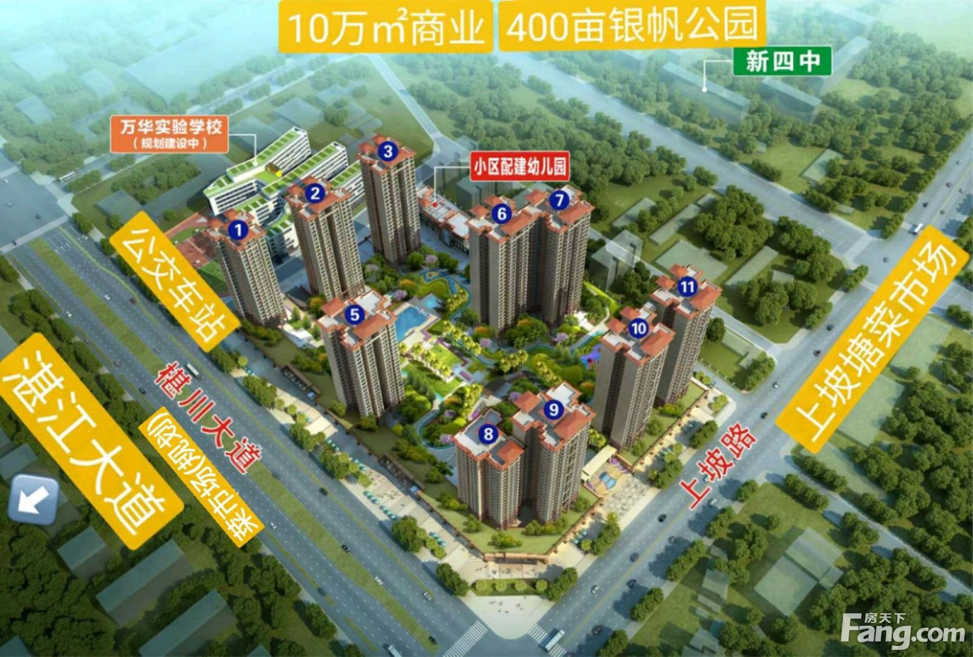 想看湛江霞山樓盤的最新現場實景，選房一定要看
