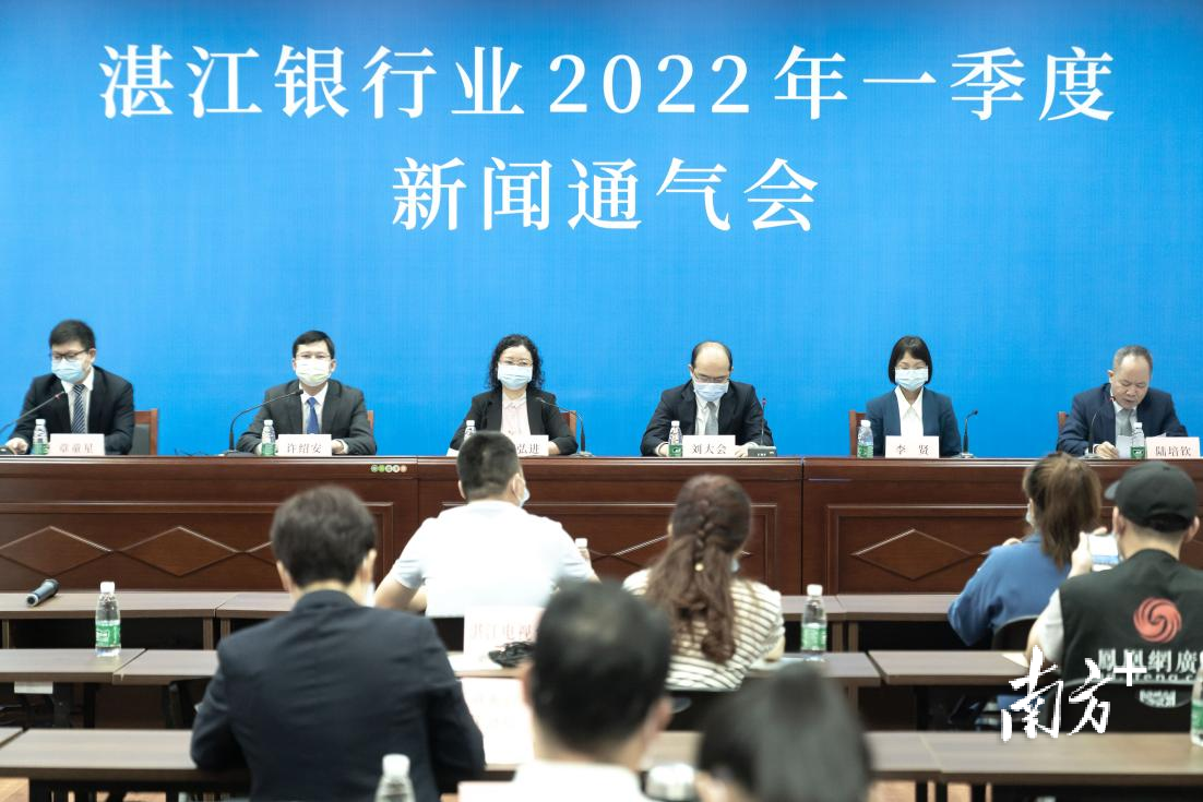 给力！一季度湛江银行业投向实体经济贷款余额逾2000亿元