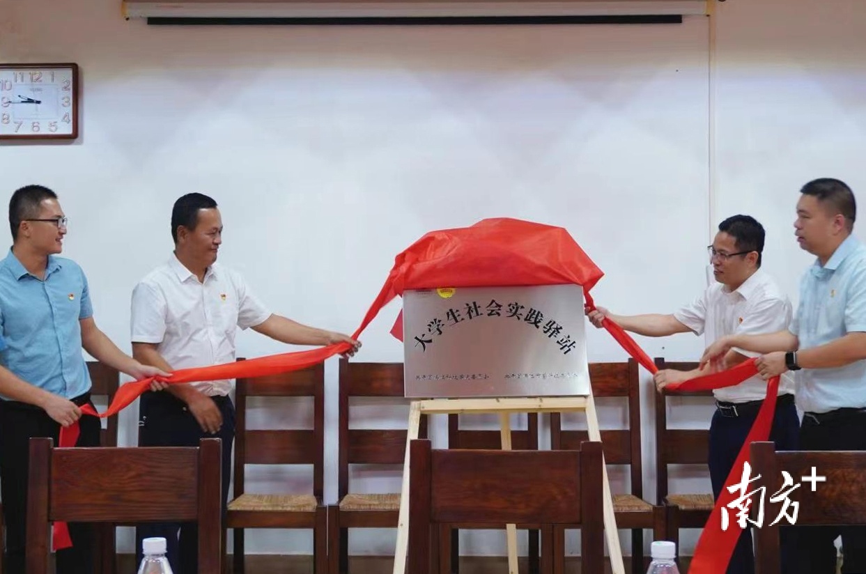 湛江科技学院与廉江市营仔镇建立大学生社会实践驿站