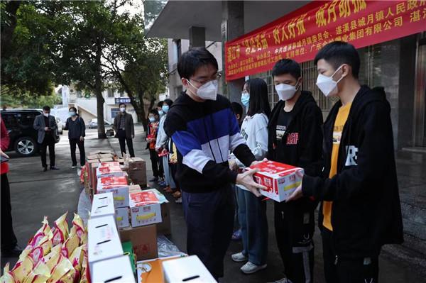 湛江市“名企名品·好人好報·城月助孤·鄉村振興”三年公益捐助行動第四次慰問活動舉行